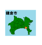 拡大する神奈川県の市町村地図（個別スタンプ：4）