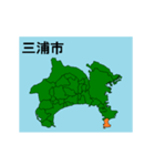 拡大する神奈川県の市町村地図（個別スタンプ：6）