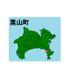 拡大する神奈川県の市町村地図（個別スタンプ：7）