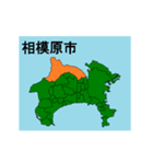 拡大する神奈川県の市町村地図（個別スタンプ：8）