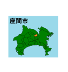 拡大する神奈川県の市町村地図（個別スタンプ：12）