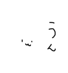 どこか物言いたげな白猫（個別スタンプ：1）