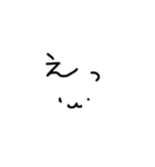 どこか物言いたげな白猫（個別スタンプ：3）