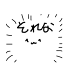 どこか物言いたげな白猫（個別スタンプ：4）