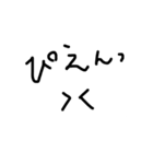 どこか物言いたげな白猫（個別スタンプ：10）