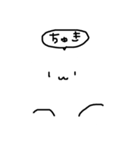 どこか物言いたげな白猫（個別スタンプ：12）