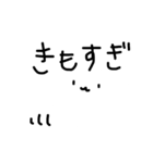どこか物言いたげな白猫（個別スタンプ：13）