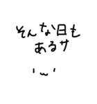 どこか物言いたげな白猫（個別スタンプ：14）