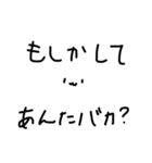どこか物言いたげな白猫（個別スタンプ：15）
