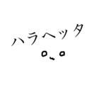 どこか物言いたげな白猫（個別スタンプ：16）