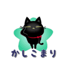 動く☆黒猫子猫ちゃん・日常生活編。（個別スタンプ：4）