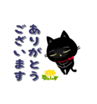 動く☆黒猫子猫ちゃん・日常生活編。（個別スタンプ：6）