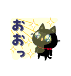 動く☆黒猫子猫ちゃん・日常生活編。（個別スタンプ：10）