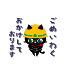 動く☆黒猫子猫ちゃん・日常生活編。（個別スタンプ：20）