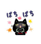 動く☆黒猫子猫ちゃん・日常生活編。（個別スタンプ：23）