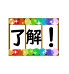 今の気持ちを動くスロットで伝えましょう！（個別スタンプ：18）