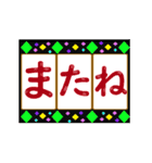 今の気持ちを動くスロットで伝えましょう！（個別スタンプ：23）