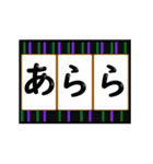 今の気持ちを動くスロットで伝えましょう！（個別スタンプ：24）