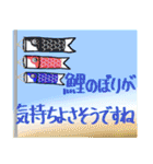 四季のスタンプ〜敬語編〜（個別スタンプ：8）