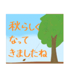 四季のスタンプ〜敬語編〜（個別スタンプ：23）