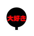 Liveうちわ2（個別スタンプ：1）