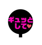 Liveうちわ2（個別スタンプ：2）