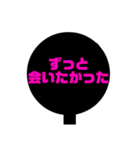 Liveうちわ2（個別スタンプ：3）