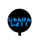 Liveうちわ2（個別スタンプ：4）