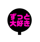 Liveうちわ2（個別スタンプ：6）