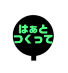 Liveうちわ2（個別スタンプ：7）