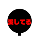 Liveうちわ2（個別スタンプ：8）