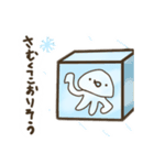 ウザすぎるくらげ（個別スタンプ：7）