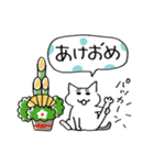 ねこの年末年始ごあいさつ（個別スタンプ：3）