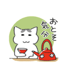 ねこの年末年始ごあいさつ（個別スタンプ：6）