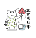 ねこの年末年始ごあいさつ（個別スタンプ：11）