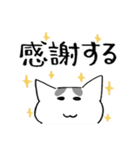 ねこの年末年始ごあいさつ（個別スタンプ：21）