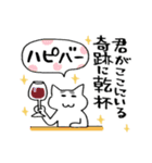 ねこの年末年始ごあいさつ（個別スタンプ：23）