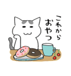 ねこの年末年始ごあいさつ（個別スタンプ：24）