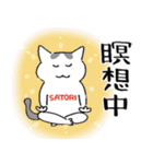 ねこの年末年始ごあいさつ（個別スタンプ：25）