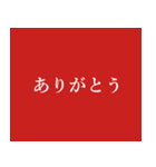 警報（個別スタンプ：2）