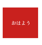 警報（個別スタンプ：3）