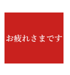 警報（個別スタンプ：4）