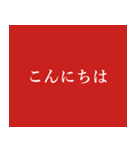 警報（個別スタンプ：5）