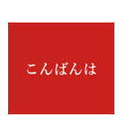 警報（個別スタンプ：6）