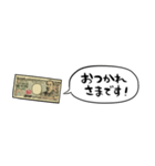 【省スペース】しゃべる一万円札（個別スタンプ：14）