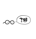 【省スペース】しゃべるメガネ（個別スタンプ：3）