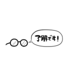 【省スペース】しゃべるメガネ（個別スタンプ：4）