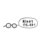 【省スペース】しゃべるメガネ（個別スタンプ：10）