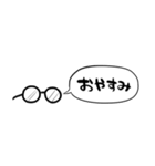 【省スペース】しゃべるメガネ（個別スタンプ：11）