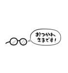 【省スペース】しゃべるメガネ（個別スタンプ：14）